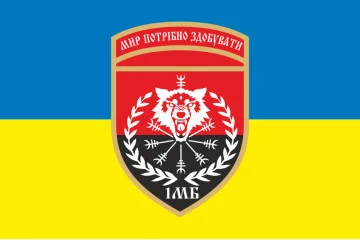 Прапор 22 ОМБр (окрема механізована бригада) ЗСУ, 1 Мехбат. Варіант-01 Прапор 22 ОМБр (окрема механізована бригада) ЗСУ, 1 Мехбат. Варіант-01