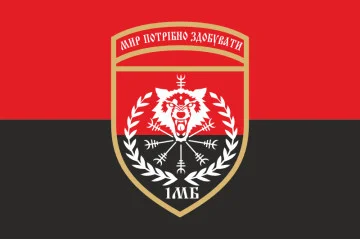 Прапор 22 ОМБр (окрема механізована бригада) ЗСУ, 1 Мехбат. Варіант-03 Прапор 22 ОМБр (окрема механізована бригада) ЗСУ, 1 Мехбат. Варіант-03