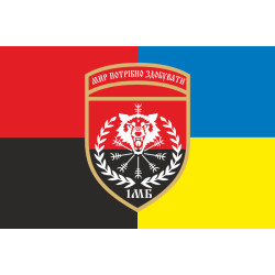 Прапор 22 ОМБр (окрема механізована бригада) ЗСУ, 1 Мехбат. Варіант-05 Прапор 22 ОМБр (окрема механізована бригада) ЗСУ, 1 Мехбат. Варіант-05