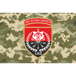 Прапор 22 ОМБр (окрема механізована бригада) ЗСУ, 1 Мехбат. Варіант-06 Прапор 22 ОМБр (окрема механізована бригада) ЗСУ, 1 Мехбат. Варіант-06