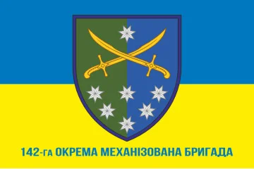 Флаг 142 ОМБр (отдельная механизированная бригада) ВСУ. Вариант-02 Флаг 142 ОМБр (отдельная механизированная бригада) ВСУ. Вариант-02