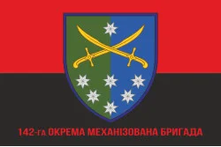 Прапор 142 ОМБр (окрема механізована бригада) ЗСУ. Варіант-04 Прапор 142 ОМБр (окрема механізована бригада) ЗСУ. Варіант-04