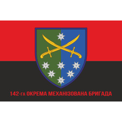 Флаг 142 ОМБр (отдельная механизированная бригада) ВСУ. Вариант-04