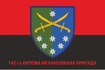 Флаг 142 ОМБр (отдельная механизированная бригада) ВСУ. Вариант-04 Флаг 142 ОМБр (отдельная механизированная бригада) ВСУ. Вариант-04
