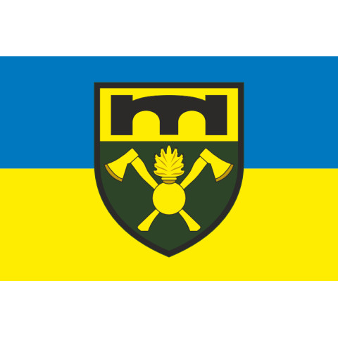 Прапор 16 ОПП (окремий полк підтримки) ЗСУ. Варіант-01 Прапор 16 ОПП (окремий полк підтримки) ЗСУ. Варіант-01