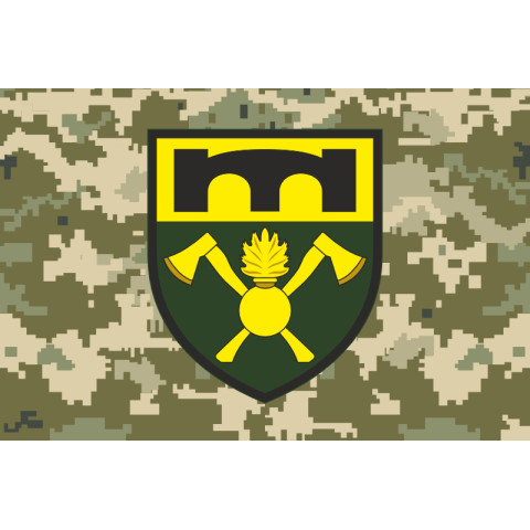 Прапор 16 ОПП (окремий полк підтримки) ЗСУ. Варіант-06 Прапор 16 ОПП (окремий полк підтримки) ЗСУ. Варіант-06