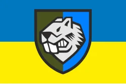 Прапор 808 ОБрП (окрема бригада підтримки) ЗСУ. Варіант-01 Прапор 808 ОБрП (окрема бригада підтримки) ЗСУ. Варіант-01