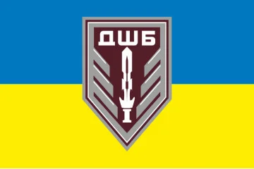 Прапор 1 ДШБ (десантно-штурмовий батальйон) 95 ОДШБр ЗСУ. Варіант-20