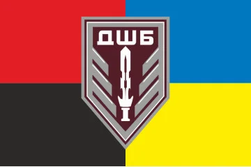 Прапор 1 ДШБ (десантно-штурмовий батальйон) 95 ОДШБр ЗСУ. Варіант-24