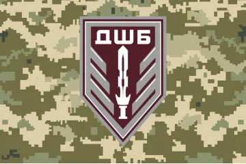 Прапор 1 ДШБ (десантно-штурмовий батальйон) 95 ОДШБр ЗСУ. Варіант-25
