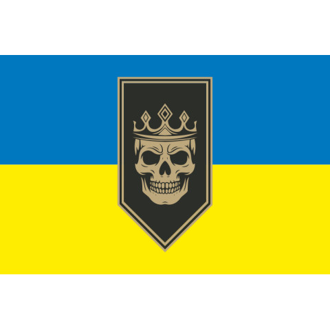 Прапор 20 БрОП (бригада оперативного призначення) НГУ «Любарт». Варіант-05 Прапор 20 БрОП (бригада оперативного призначення) НГУ «Любарт». Варіант-05
