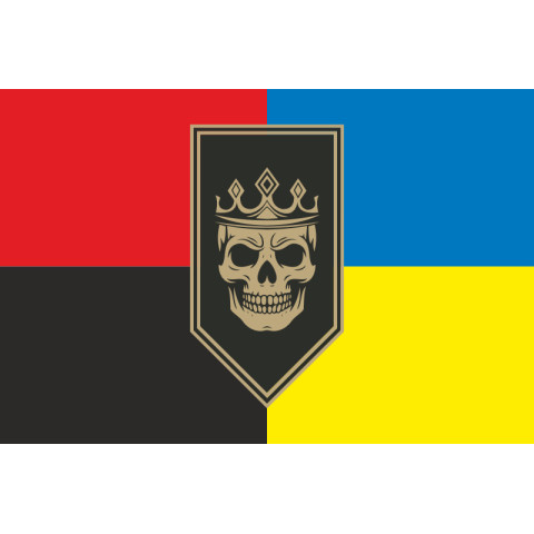 Прапор 20 БрОП (бригада оперативного призначення) НГУ «Любарт». Варіант-09 Прапор 20 БрОП (бригада оперативного призначення) НГУ «Любарт». Варіант-09