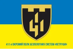Флаг 411 ОП БпС (отдельный полк беспилотных систем) ВСУ «Ястребы». Вариант-16