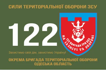 Флаг 122 ОБрТрО ВСУ (отдельная бригада территориальной обороны). Вариант-12 Флаг 122 ОБрТрО ВСУ (отдельная бригада территориальной обороны). Вариант-12