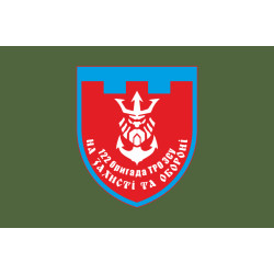 Прапор 122 ОБрТрО ЗСУ (окрема бригада територіальної оборони). Варіант-14 Прапор 122 ОБрТрО ЗСУ (окрема бригада територіальної оборони). Варіант-14