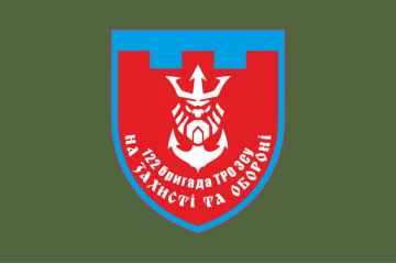 Флаг 122 ОБрТрО ВСУ (отдельная бригада территориальной обороны). Вариант-14 Флаг 122 ОБрТрО ВСУ (отдельная бригада территориальной обороны). Вариант-14