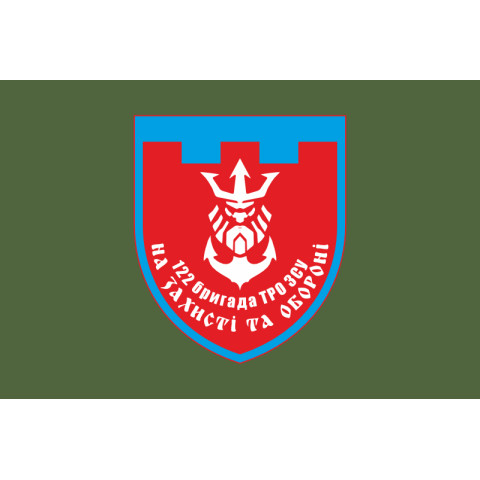 Прапор 122 ОБрТрО ЗСУ (окрема бригада територіальної оборони). Варіант-14