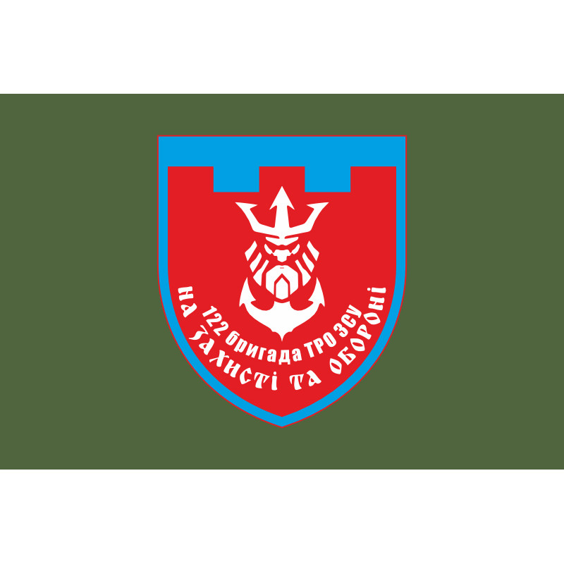 Флаг 122 ОБрТрО ВСУ (отдельная бригада территориальной обороны). Вариант-14 Флаг 122 ОБрТрО ВСУ (отдельная бригада территориальной обороны). Вариант-14