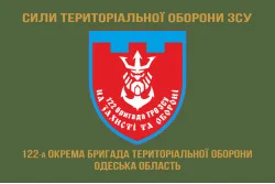 Флаг 122 ОБрТрО ВСУ (отдельная бригада территориальной обороны). Вариант-15 Флаг 122 ОБрТрО ВСУ (отдельная бригада территориальной обороны). Вариант-15