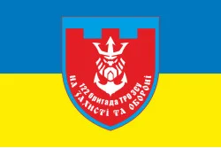 Флаг 122 ОБрТрО ВСУ (отдельная бригада территориальной обороны). Вариант-16 Флаг 122 ОБрТрО ВСУ (отдельная бригада территориальной обороны). Вариант-16
