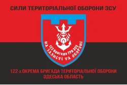 Флаг 122 ОБрТрО ВСУ (отдельная бригада территориальной обороны). Вариант-19 Флаг 122 ОБрТрО ВСУ (отдельная бригада территориальной обороны). Вариант-19