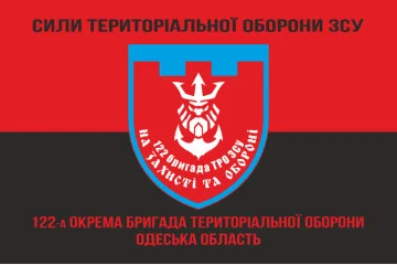 Флаг 122 ОБрТрО ВСУ (отдельная бригада территориальной обороны). Вариант-19