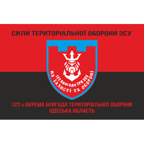 Прапор 122 ОБрТрО ЗСУ (окрема бригада територіальної оборони). Варіант-19