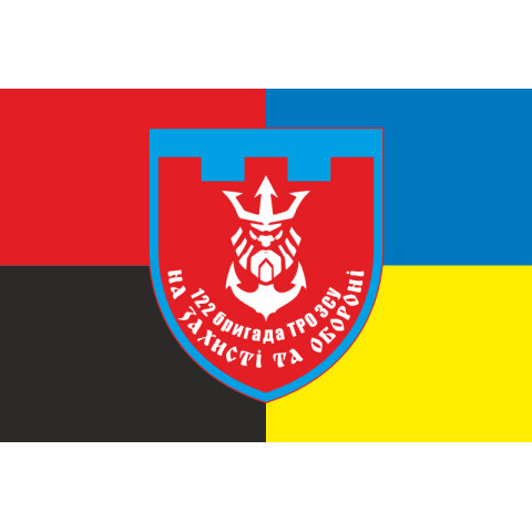Прапор 122 ОБрТрО ЗСУ (окрема бригада територіальної оборони). Варіант-20