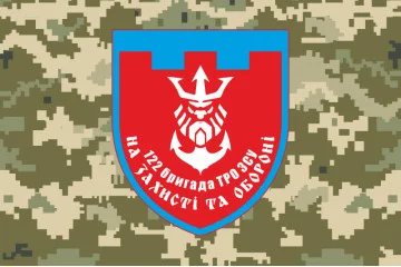 Флаг 122 ОБрТрО ВСУ (отдельная бригада территориальной обороны). Вариант-21