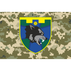 Прапор Батальйону «Самарівські вовки» 108 ОБрТрО Сил ТрО ЗСУ. Варіант-10