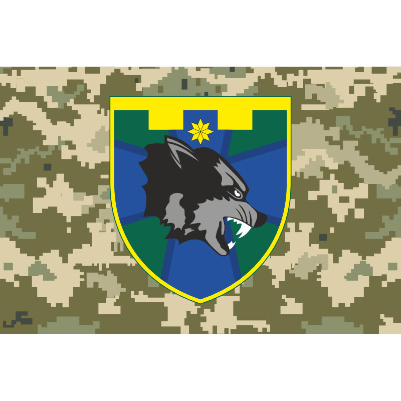 Прапор Батальйону «Самарівські вовки» 108 ОБрТрО Сил ТрО ЗСУ. Варіант-10 Прапор Батальйону «Самарівські вовки» 108 ОБрТрО Сил ТрО ЗСУ. Варіант-10