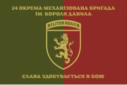 Флаг 24 ОМБр (отдельная механизированная бригада) ВСУ. Вариант-23
