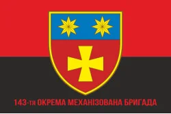 Прапор 143 ОМБр (окрема механізована бригада) ЗСУ. Варіант-04 Прапор 143 ОМБр (окрема механізована бригада) ЗСУ. Варіант-04