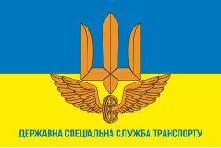 Флаг ГССТ (Государственная специальная служба транспорта) МОУ. Вариант-01