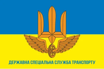 Флаг ГССТ (Государственная специальная служба транспорта) МОУ. Вариант-01 Флаг ГССТ (Государственная специальная служба транспорта) МОУ. Вариант-01