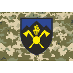 Прапор 703 ОБрП (окрема бригада підтримки) ЗСУ. Варіант-06