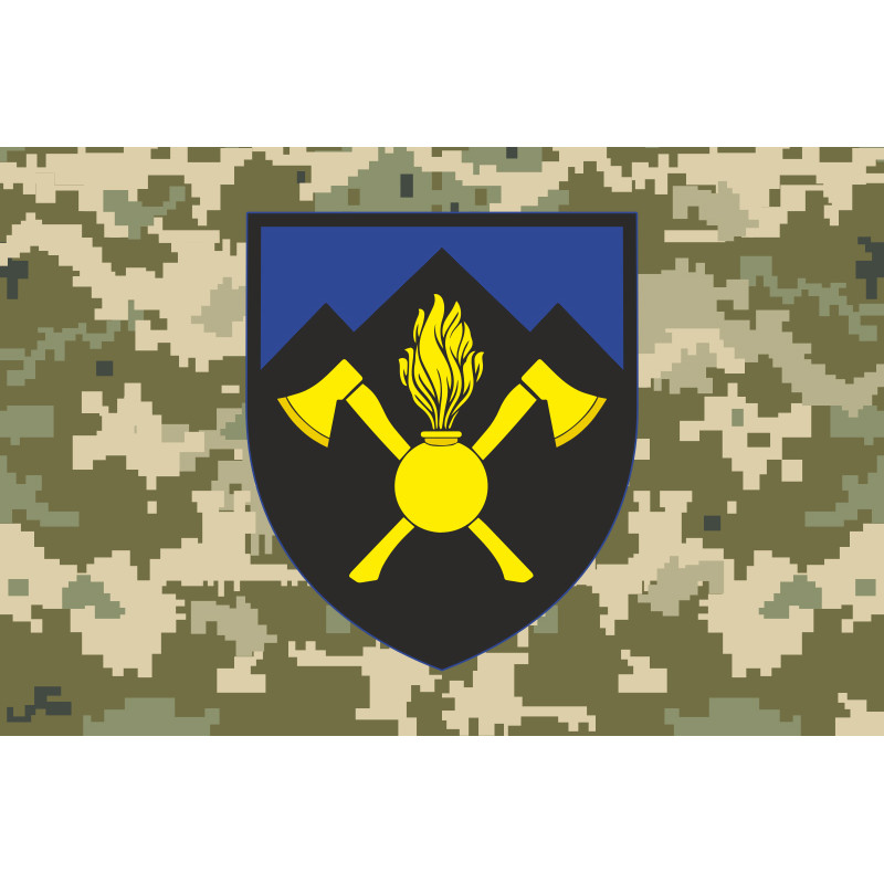 Флаг 703 ОБрП (отдельная бригада поддержки) ВСУ. Вариант-06 Флаг 703 ОБрП (отдельная бригада поддержки) ВСУ. Вариант-06