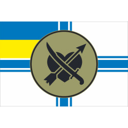 Прапор 39 ОБрБО (бригада берегової оборони) МП ВМС ЗСУ. Варіант-21