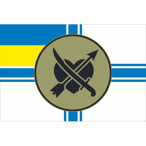 Флаг 39 ОБрБО (бригада береговой обороны) МП ВМС ВСУ. Вариант-21 Флаг 39 ОБрБО (бригада береговой обороны) МП ВМС ВСУ. Вариант-21