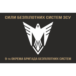 Флаг 9 ОБрБпС (отдельная бригада беспилотных систем) ВСУ «Винницкие скифы». Вариант-24