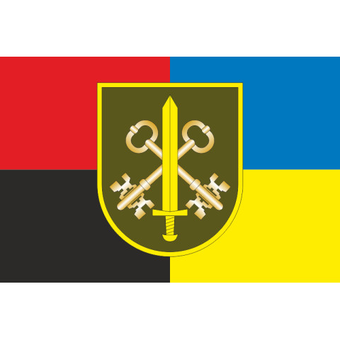 Прапор Факультету підготовки фахівців тилового забезпечення Військової академії ЗСУ. Варіант-06 Прапор Факультету підготовки фахівців тилового забезпечення Військової академії ЗСУ. Варіант-06
