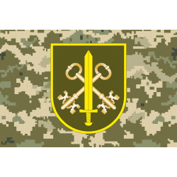Прапор Факультету підготовки фахівців тилового забезпечення Військової академії ЗСУ. Варіант-07 Прапор Факультету підготовки фахівців тилового забезпечення Військової академії ЗСУ. Варіант-07