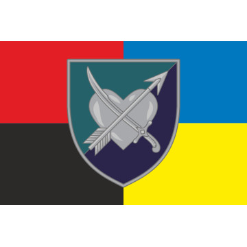 Прапор 39 ОБрБО (бригада берегової оборони) МП ВМС ЗСУ. Варіант-35