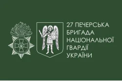 Флаг 27 ОБр (отдельная бригада) НГУ. Вариант-19 Флаг 27 ОБр (отдельная бригада) НГУ. Вариант-19