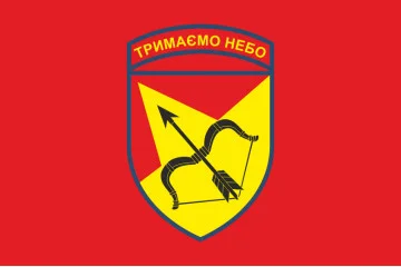Флаг 302 ЗРБр (зенитная ракетная бригада) ВСУ «Харьковская». Вариант-03 Флаг 302 ЗРБр (зенитная ракетная бригада) ВСУ «Харьковская». Вариант-03