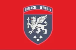 Флаг 540 ЗРБр (зенитная ракетная бригада) ВСУ «Львовская». Вариант-03 Флаг 540 ЗРБр (зенитная ракетная бригада) ВСУ «Львовская». Вариант-03