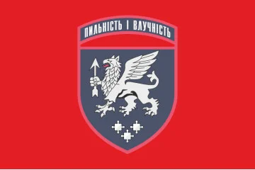Флаг 540 ЗРБр (зенитная ракетная бригада) ВСУ «Львовская». Вариант-03