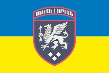 Флаг 540 ЗРБр (зенитная ракетная бригада) ВСУ «Львовская». Вариант-05