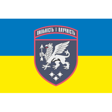 Прапор 540 ЗРБр (зенітна ракетна бригада) ЗСУ «Львівська». Варіант-05 Прапор 540 ЗРБр (зенітна ракетна бригада) ЗСУ «Львівська». Варіант-05