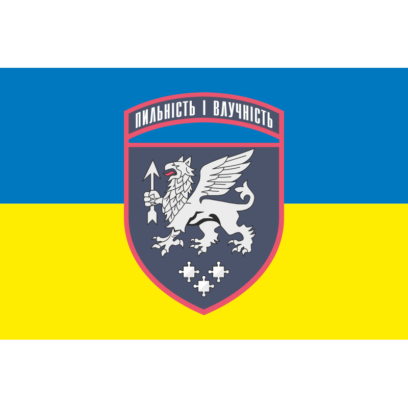Прапор 540 ЗРБр (зенітна ракетна бригада) ЗСУ «Львівська». Варіант-05 Прапор 540 ЗРБр (зенітна ракетна бригада) ЗСУ «Львівська». Варіант-05